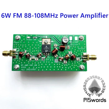 6 Вт FM 88-108 МГц Усилитель Мощности FM Amplificador 12V Для УКВ FM-Передатчика RF Radio Ham С Радиатором