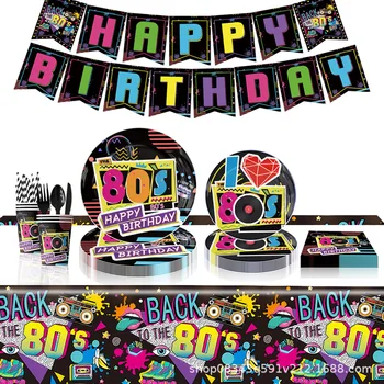 Посуда для вечеринок 80-х, украшения для стола в стиле хип-хоп на день рождения 1980-х, принадлежности для 80-х, Бумажные тарелки, салфетки, скатерть