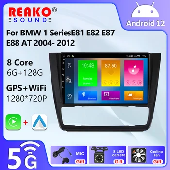 REAKO 7862 Android 12 Автомагнитола для BMW 1 Серии E81 E82 E87 E88 В 2004-2012 годах GPS DSP Carplay QLED Мультимедиа Serero Auto