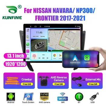 13,1-дюймовый автомобильный радиоприемник для NISSAN NAVARA 2017-2021 Автомобильный DVD GPS Навигация Стерео Carplay 2 Din Центральный Мультимедийный Android Auto