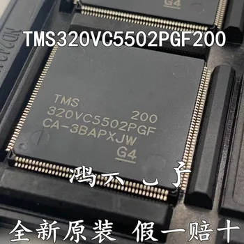 1ШТ 100% оригинальный подлинный TMS320VC502PGF200QFP-176TMS320VC502QFP 176 цифровой сигнальный процессор