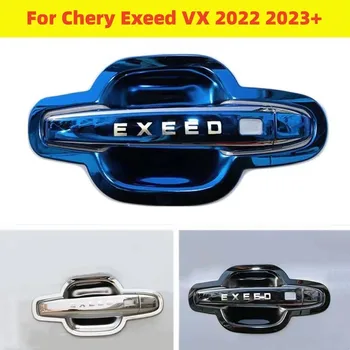 Для Chery Exeed VX 2022 2023 + Защитные наклейки на чашу дверной ручки из нержавеющей стали от царапин, аксессуары для защиты ручки от столкновений