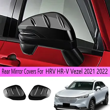 Глянцево-Черные Автомобильные Чехлы Для Зеркал Заднего Вида, Накладка на Боковое Зеркало Двери Honda HRV HR-V Vezel 2021 2022