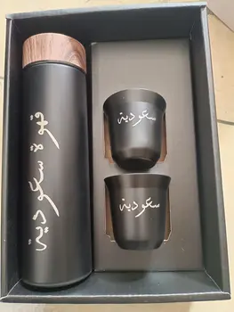 1 комплект белого и черного для Саудовской Аравии (без логотипа / названия на бутылке и стакане)